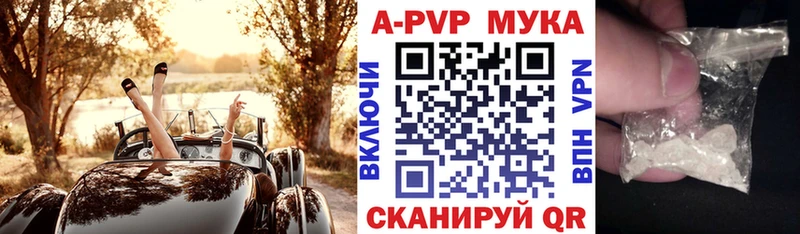 Alpha PVP кристаллы  MEGA ссылка  Кочубеевское  купить  цена 