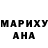 ТГК THC oil Milka Yakusheva