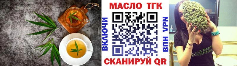 Cannafood конопля  Кочубеевское 