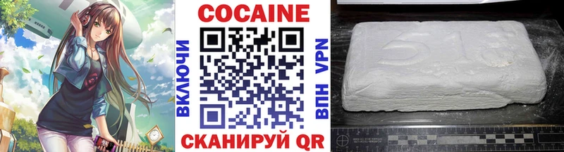 COCAIN Columbia  МЕГА ONION  Кочубеевское  закладка 