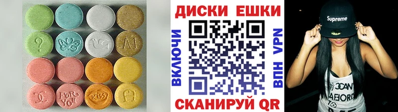 ЭКСТАЗИ Punisher  гидра ссылка  Кочубеевское 