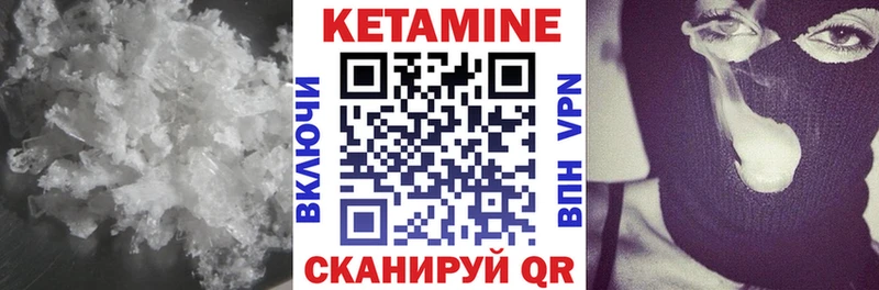 мориарти Telegram  Кочубеевское  Кетамин VHQ 