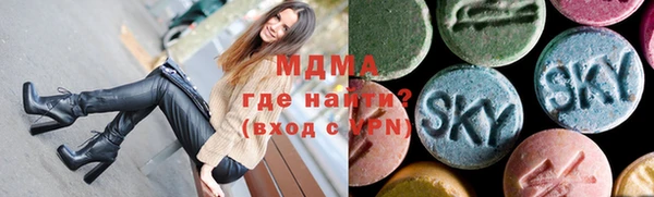 мяу мяу кристалл Заводоуковск