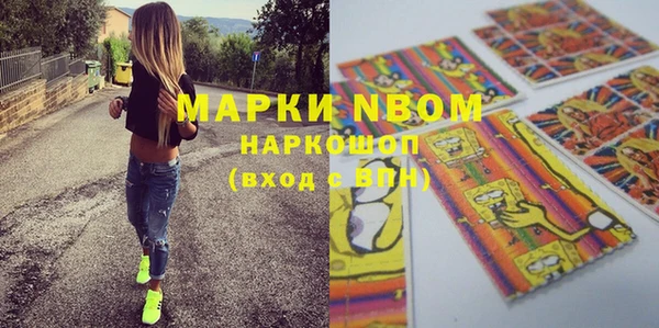 MESCALINE Заволжск