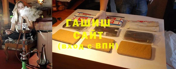 меф Заволжье