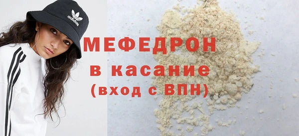 MESCALINE Заволжск