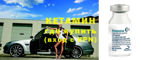 меф Заволжье