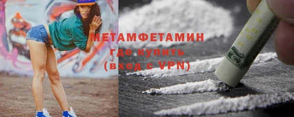 MESCALINE Заволжск