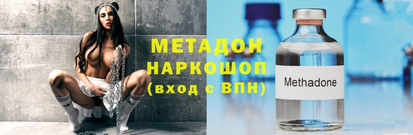мяу мяу кристалл Заводоуковск