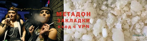 меф Заволжье