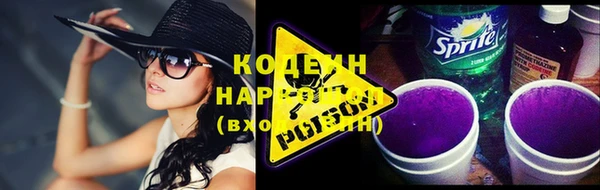твердый Краснотурьинск
