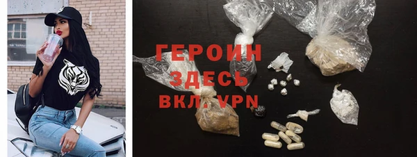 мяу мяу кристалл Заводоуковск