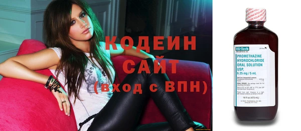 MESCALINE Заволжск