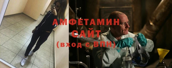 меф Заволжье