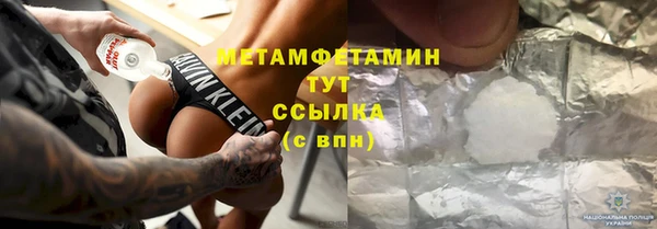 меф Заволжье
