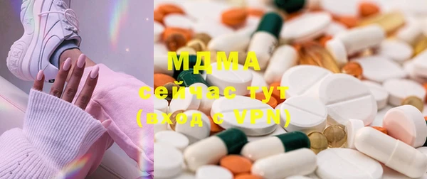 мяу мяу кристалл Заводоуковск