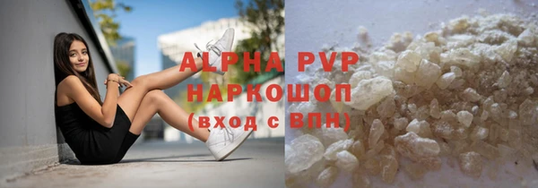 меф Заволжье