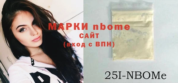 мяу мяу кристалл Заводоуковск