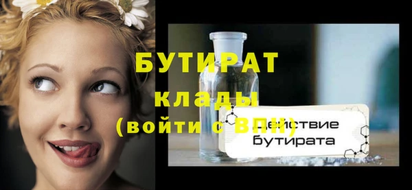 мяу мяу кристалл Заводоуковск