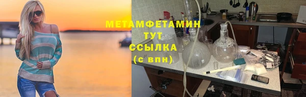 меф Заволжье