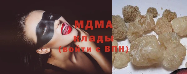 мяу мяу кристалл Заводоуковск
