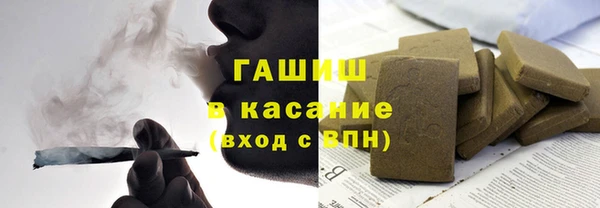 MESCALINE Заволжск