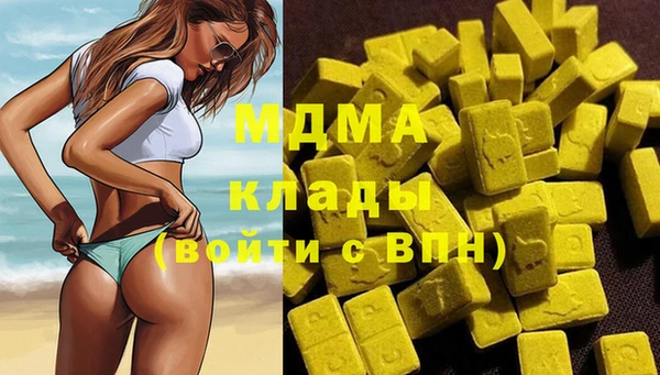 MESCALINE Заволжск