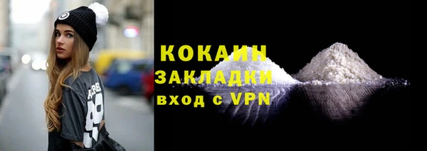 меф Заволжье
