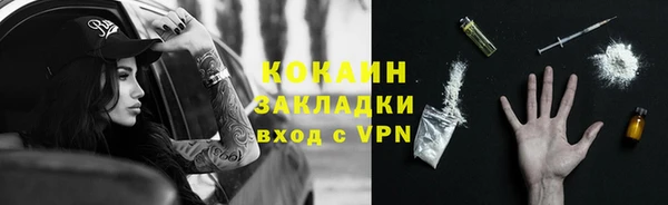 меф Заволжье