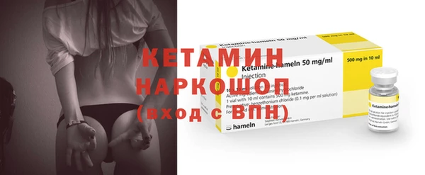 мяу мяу кристалл Заводоуковск