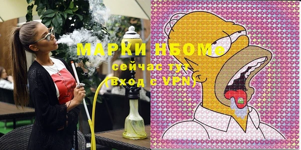 MESCALINE Заволжск