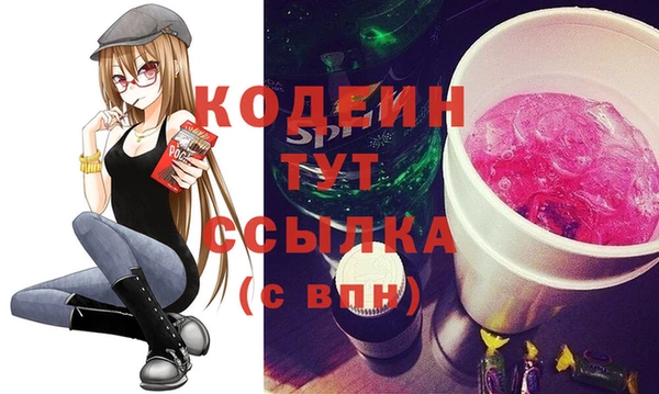 мяу мяу кристалл Заводоуковск