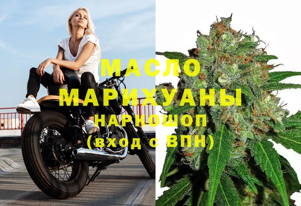 MESCALINE Заволжск