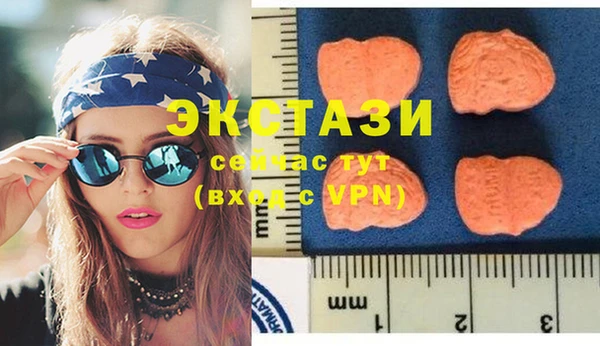 мяу мяу кристалл Заводоуковск