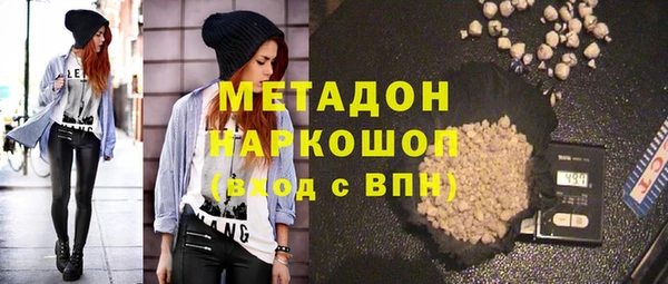 мяу мяу кристалл Заводоуковск