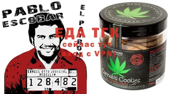 меф Заволжье