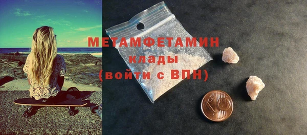 мдма Краснослободск