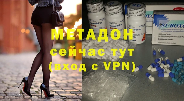 меф Заволжье