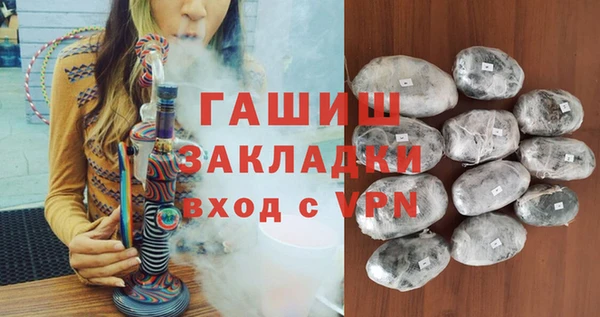 MESCALINE Заволжск