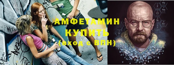 меф Заволжье