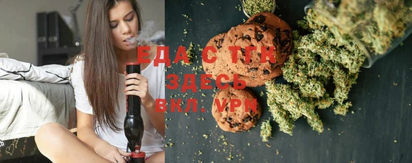 MESCALINE Заволжск