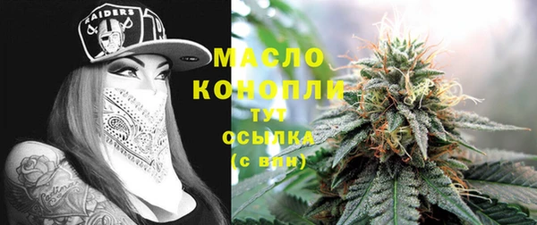 MESCALINE Заволжск