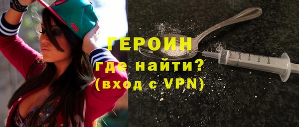 MESCALINE Заволжск