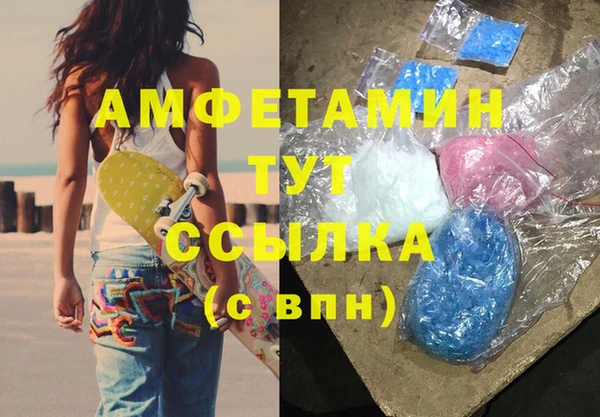 мяу мяу кристалл Заводоуковск