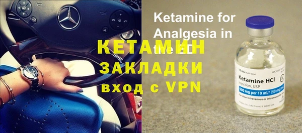 MESCALINE Заволжск