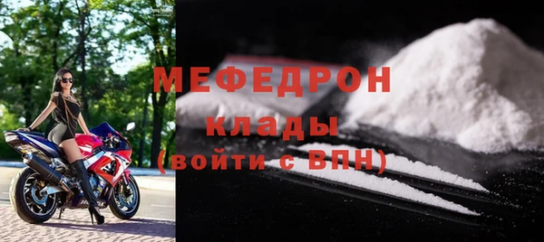 MESCALINE Заволжск