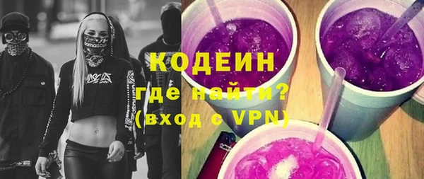 меф Заволжье
