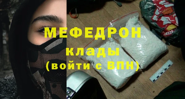меф Заволжье