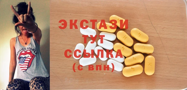 мдма Краснослободск