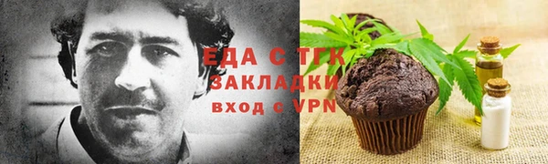 мяу мяу кристалл Заводоуковск
